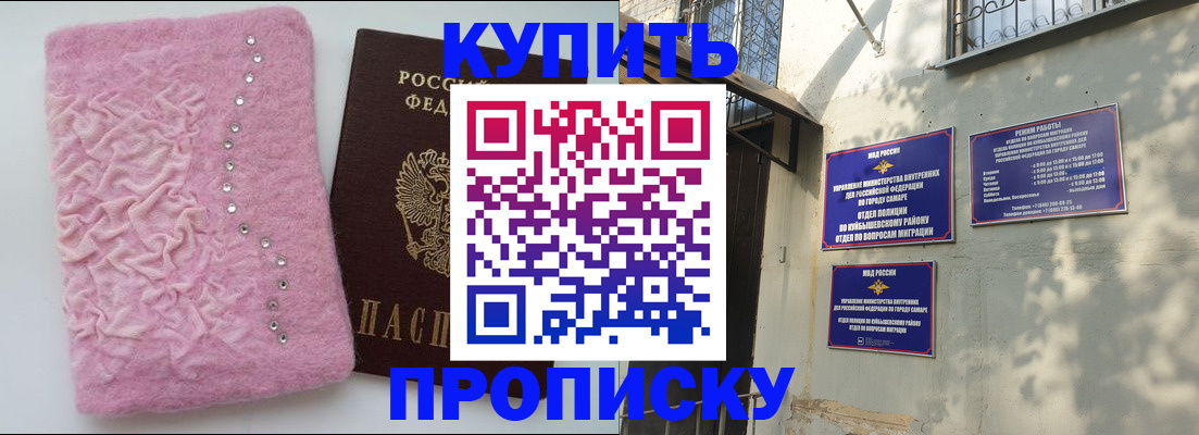 временная регистрация для школы в Нягани