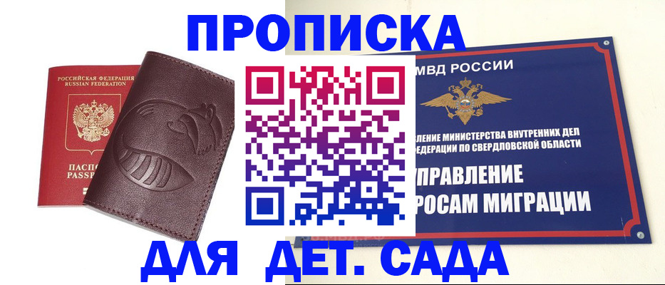 временная регистрация адрес в Нягани